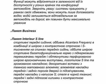 Сірий Ауді E-Tron, об'ємом двигуна 0 л та пробігом 44 тис. км за 60500 $, фото 83 на Automoto.ua