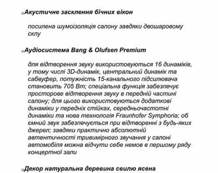 Сірий Ауді E-Tron, об'ємом двигуна 0 л та пробігом 44 тис. км за 60500 $, фото 78 на Automoto.ua