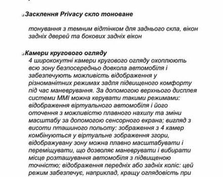 Сірий Ауді E-Tron, об'ємом двигуна 0 л та пробігом 44 тис. км за 60500 $, фото 79 на Automoto.ua
