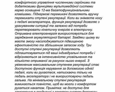 Сірий Ауді E-Tron, об'ємом двигуна 0 л та пробігом 44 тис. км за 60500 $, фото 80 на Automoto.ua