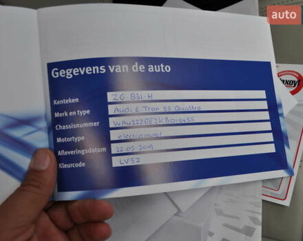 Синий Ауди E-Tron, объемом двигателя 0 л и пробегом 79 тыс. км за 34000 $, фото 131 на Automoto.ua