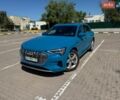 Синий Ауди E-Tron, объемом двигателя 0 л и пробегом 50 тыс. км за 29900 $, фото 1 на Automoto.ua