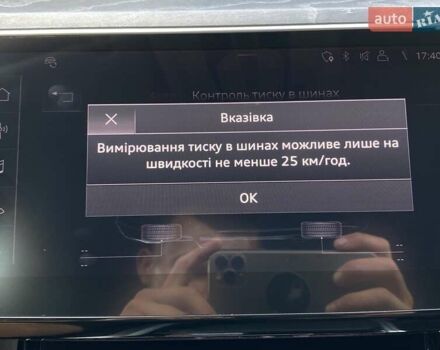 Синий Ауди E-Tron, объемом двигателя 0 л и пробегом 53 тыс. км за 35900 $, фото 125 на Automoto.ua