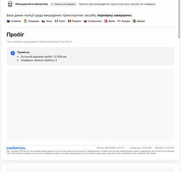 Синій Ауді E-Tron, об'ємом двигуна 0 л та пробігом 75 тис. км за 35900 $, фото 153 на Automoto.ua