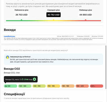 Синій Ауді E-Tron, об'ємом двигуна 0 л та пробігом 75 тис. км за 35900 $, фото 156 на Automoto.ua