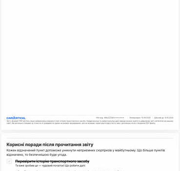 Синій Ауді E-Tron, об'ємом двигуна 0 л та пробігом 75 тис. км за 35900 $, фото 158 на Automoto.ua