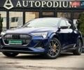 Синий Ауди E-Tron, объемом двигателя 0 л и пробегом 44 тыс. км за 55555 $, фото 1 на Automoto.ua