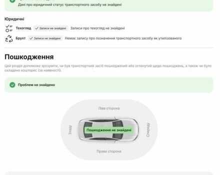 Синій Ауді E-Tron, об'ємом двигуна 0 л та пробігом 64 тис. км за 41900 $, фото 93 на Automoto.ua