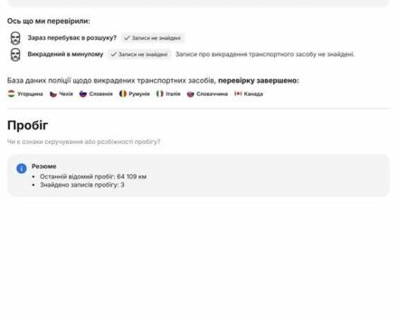 Синій Ауді E-Tron, об'ємом двигуна 0 л та пробігом 64 тис. км за 41900 $, фото 92 на Automoto.ua