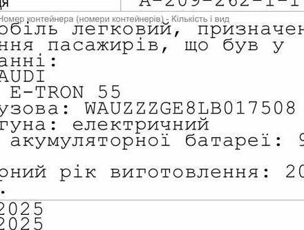 Зелений Ауді E-Tron, об'ємом двигуна 0 л та пробігом 169 тис. км за 24999 $, фото 33 на Automoto.ua