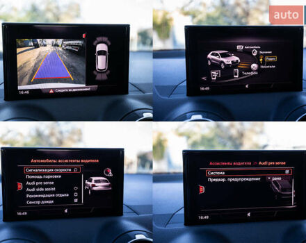 Белый Ауди Ку2, объемом двигателя 1.98 л и пробегом 52 тыс. км за 26950 $, фото 36 на Automoto.ua