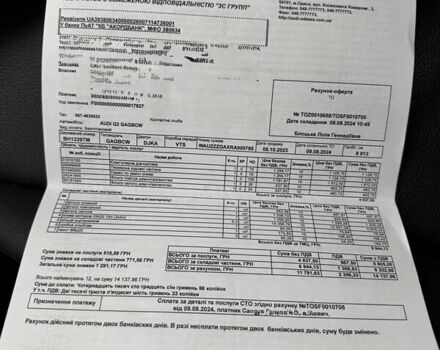 Білий Ауді Ку2, об'ємом двигуна 1.4 л та пробігом 19 тис. км за 26900 $, фото 57 на Automoto.ua