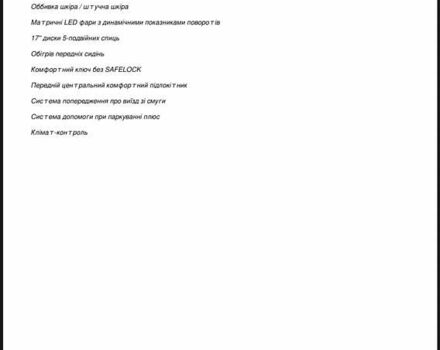 Черный Ауди Ку2, объемом двигателя 1.4 л и пробегом 15 тыс. км за 27000 $, фото 2 на Automoto.ua