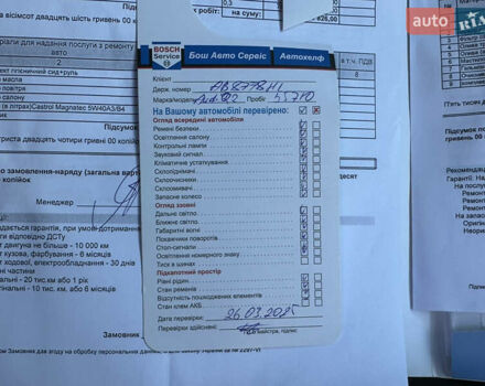 Красный Ауди Ку2, объемом двигателя 1.4 л и пробегом 60 тыс. км за 19999 $, фото 56 на Automoto.ua