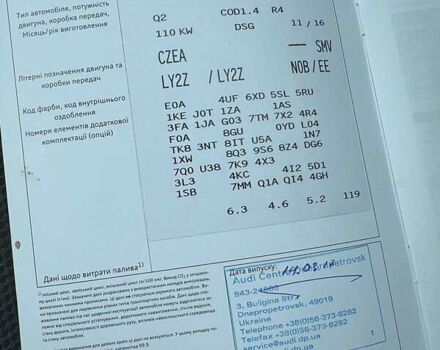 Помаранчевий Ауді Ку2, об'ємом двигуна 1.4 л та пробігом 60 тис. км за 19700 $, фото 3 на Automoto.ua