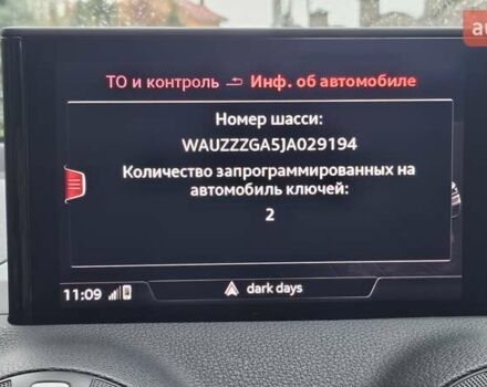 Помаранчевий Ауді Ку2, об'ємом двигуна 1.4 л та пробігом 123 тис. км за 20500 $, фото 40 на Automoto.ua