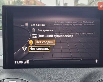 Помаранчевий Ауді Ку2, об'ємом двигуна 1.4 л та пробігом 123 тис. км за 20500 $, фото 45 на Automoto.ua