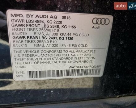 Білий Ауді Ку3, об'ємом двигуна 1.98 л та пробігом 144 тис. км за 3200 $, фото 12 на Automoto.ua