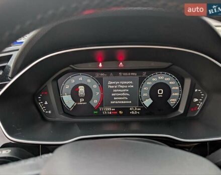 Ауди Ку3 2021 в Ровно на Automoto.ua Белый Ауди Ку3, объемом двигателя 2 л и пробегом 117 тыс. км за 22999 $, фото 18 на Automoto.ua