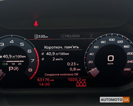 Білий Ауді Ку3, об'ємом двигуна 2 л та пробігом 63 тис. км за 29500 $, фото 10 на Automoto.ua