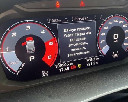 Белый Ауди Ку3, объемом двигателя 1.97 л и пробегом 125 тыс. км за 38000 $, фото 9 на Automoto.ua