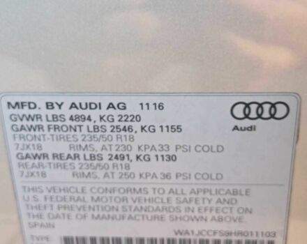 Ауди Ку3 2016 в Хмельницком на Automoto.ua Бежевый Ауди Ку3, объемом двигателя 2 л и пробегом 182 тыс. км за 15000 $, фото 1 на Automoto.ua