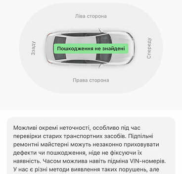 Черный Ауди Ку3, объемом двигателя 1.97 л и пробегом 185 тыс. км за 17199 $, фото 84 на Automoto.ua
