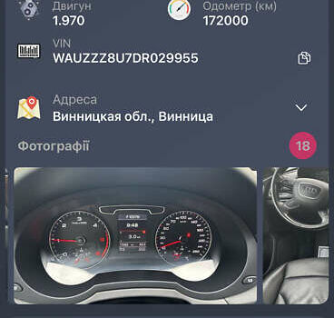 Черный Ауди Ку3, объемом двигателя 1.97 л и пробегом 185 тыс. км за 17199 $, фото 86 на Automoto.ua