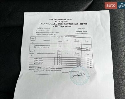 Чорний Ауді Ку3, об'ємом двигуна 1.98 л та пробігом 102 тис. км за 17450 $, фото 34 на Automoto.ua