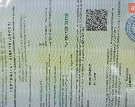 Черный Ауди Ку3, объемом двигателя 2 л и пробегом 153 тыс. км за 21599 $, фото 74 на Automoto.ua