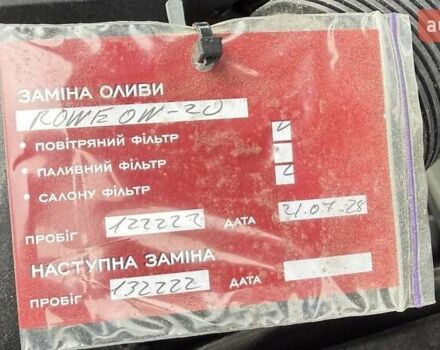 Черный Ауди Ку3, объемом двигателя 1.98 л и пробегом 124 тыс. км за 24900 $, фото 10 на Automoto.ua