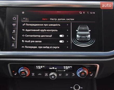 Черный Ауди Ку3, объемом двигателя 1.97 л и пробегом 40 тыс. км за 38400 $, фото 73 на Automoto.ua