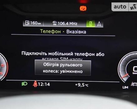 Чорний Ауді Ку3, об'ємом двигуна 1.97 л та пробігом 40 тис. км за 43600 $, фото 66 на Automoto.ua