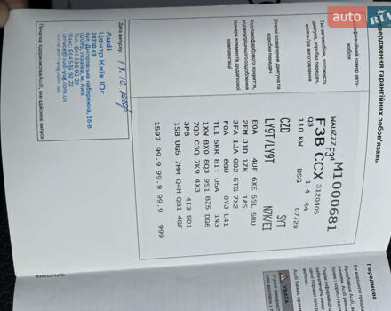 Черный Ауди Ку3, объемом двигателя 1.5 л и пробегом 106 тыс. км за 28800 $, фото 66 на Automoto.ua