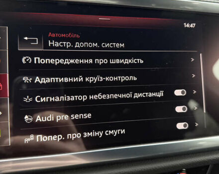 Черный Ауди Ку3, объемом двигателя 1.98 л и пробегом 33 тыс. км за 30300 $, фото 13 на Automoto.ua