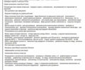 Червоний Ауді Ку3, об'ємом двигуна 2 л та пробігом 72 тис. км за 30999 $, фото 23 на Automoto.ua