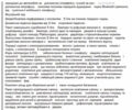 Червоний Ауді Ку3, об'ємом двигуна 2 л та пробігом 72 тис. км за 30999 $, фото 21 на Automoto.ua