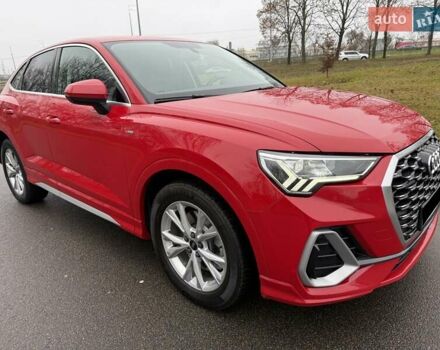 Красный Ауди Ку3, объемом двигателя 1.98 л и пробегом 95 тыс. км за 33700 $, фото 31 на Automoto.ua