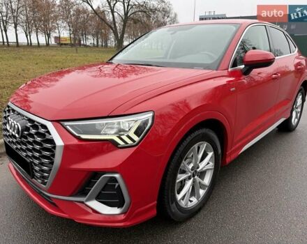 Красный Ауди Ку3, объемом двигателя 1.98 л и пробегом 95 тыс. км за 33700 $, фото 30 на Automoto.ua