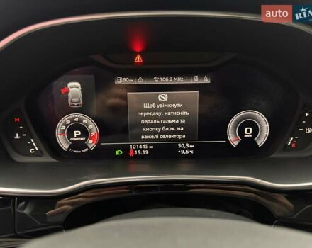 Червоний Ауді Ку3, об'ємом двигуна 1.98 л та пробігом 101 тис. км за 23500 $, фото 24 на Automoto.ua