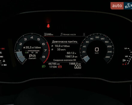 Красный Ауди Ку3, объемом двигателя 1.98 л и пробегом 46 тыс. км за 39900 $, фото 12 на Automoto.ua