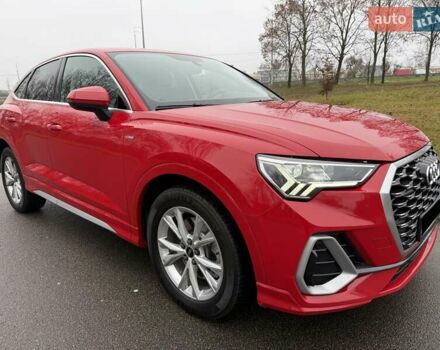 Красный Ауди Ку3, объемом двигателя 1.98 л и пробегом 95 тыс. км за 33700 $, фото 32 на Automoto.ua