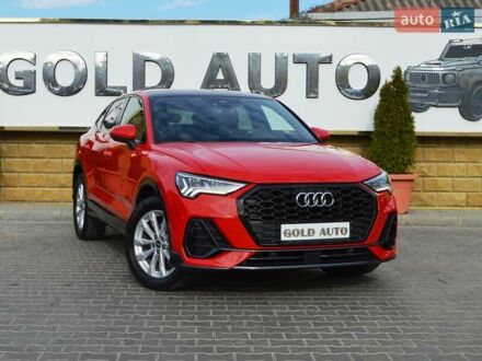 Ауди Ку3 2020 в Одессе на Automoto.ua Красный Ауди Ку3, объемом двигателя 1.4 л и пробегом 23 тыс. км за 34900 $, фото 1 на Automoto.ua