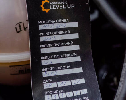 Ауди Ку3, объемом двигателя 2 л и пробегом 212 тыс. км за 14999 $, фото 14 на Automoto.ua