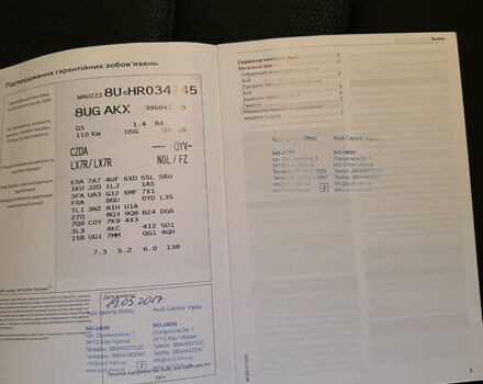 Ауди Ку3 2017 в Киеве на Automoto.ua Серый Ауди Ку3, объемом двигателя 1.4 л и пробегом 152 тыс. км за 16800 $, фото 17 на Automoto.ua