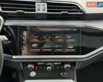 Серый Ауди Ку3, объемом двигателя 1.98 л и пробегом 84 тыс. км за 27999 $, фото 17 на Automoto.ua