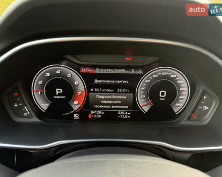 Серый Ауди Ку3, объемом двигателя 1.98 л и пробегом 84 тыс. км за 27999 $, фото 13 на Automoto.ua