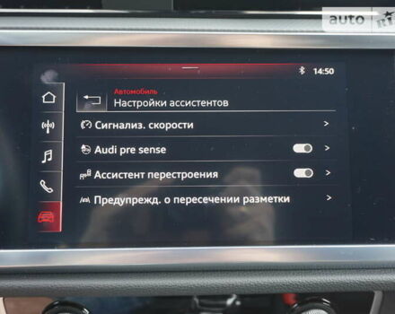 Сірий Ауді Ку3, об'ємом двигуна 2 л та пробігом 3 тис. км за 42800 $, фото 51 на Automoto.ua