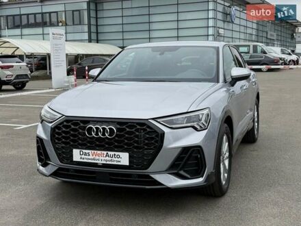 Сірий Ауді Ку3, об'ємом двигуна 1.5 л та пробігом 9 тис. км за 39800 $, фото 1 на Automoto.ua