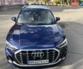 Синий Ауди Ку3, объемом двигателя 2 л и пробегом 56 тыс. км за 27000 $, фото 7 на Automoto.ua